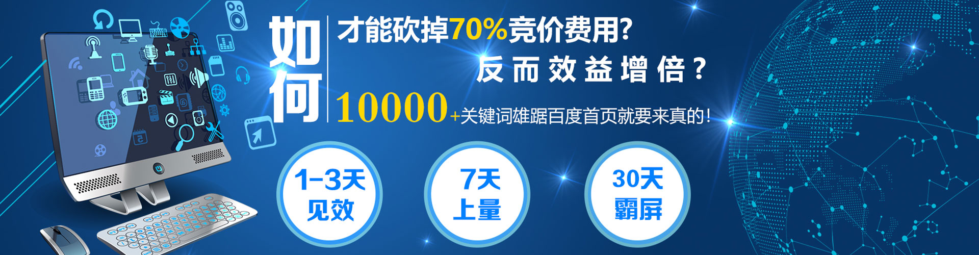 柳州信息流营销