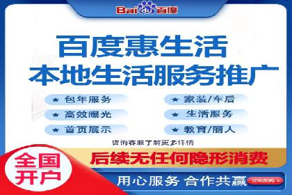 百度竞价包年服务，提升企业网络曝光率——真实案例分享