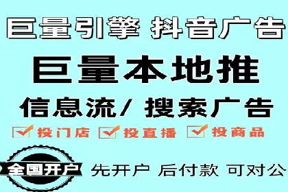 短视频信息流的广告效果评估：微博直播案例
